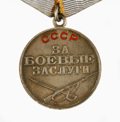 Medal "For military merit"
