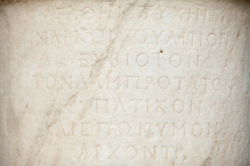 Ancient Greek Text on a marble