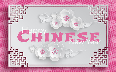 Oriental frame with cherry blossoms and clouds on pink pattern background for chinese new year greeting card, paper cut out style. Vector illustration, caption chinese new year