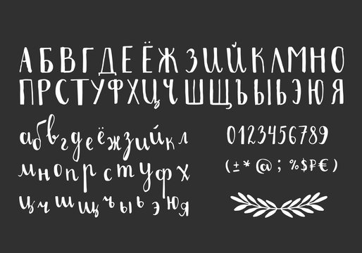 Russian script font. Cyrillic alphabet. With numbers and ruble sign. Vector illustration.