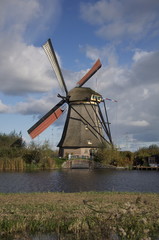 WINDMILL