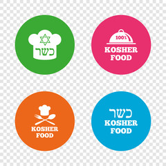 Kosher food product icons. Natural meal symbol.