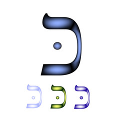 Hebrew font. The Hebrew language. The letter Kaf. Vector illustration on isolated background