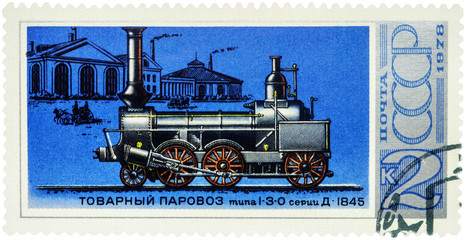Old Russian locomotive type 1-3-0 D (1845) on postage stamp