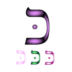 Hebrew font. The Hebrew language. The letter Kaf. Vector illustration on isolated background