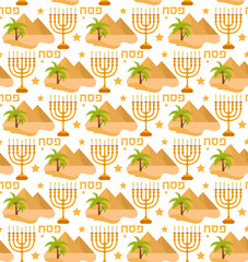 Passover seamless pattern. Pesach endless background, texture. Jewish holiday backdrop. Vector illustration