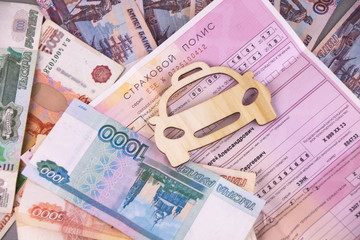 Российские деньги и страховой полис