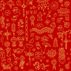 Chinese new year background, seamless pattern for your design