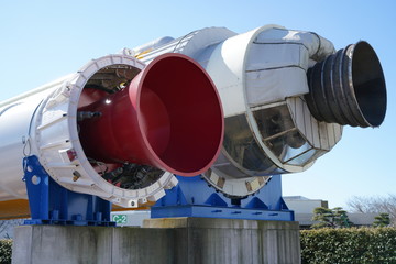Tsukuba Space Center H-II Launch Vehicle