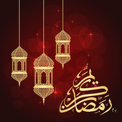 Ramadan greeting card 