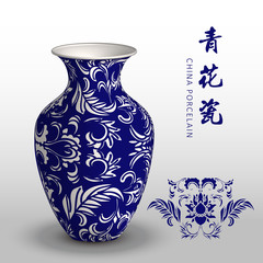 Navy blue China porcelain vase botanic garden flower vine leaf
