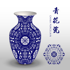 Navy blue China porcelain vase spiral cross gourd vine flower