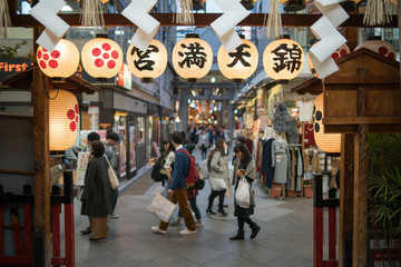 Fototapeta premium Rynek Nishiki, Kioto, Japonia