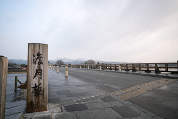 Togetsu bridge at Arashiyama,Kyoto,Japan