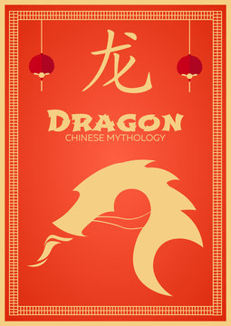 Chinese Traditional Dragon. East Asia. Vector flat illustration.
