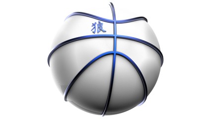 Basketball with Japanese kanji translated as 