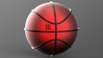 Blown Basketball with Metallic Blue Line and Japanese kanji translated as 