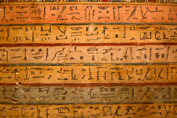 Hieroglyphs on the wall