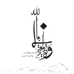 Arabic-help-of-allah-wall-calligraphy-2
