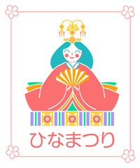 Hinamatsuri  doll Japanese woman