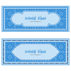 Oriental frames, banners in arabic style