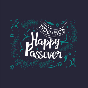 Hand written lettering with text "Happy Passover" in Hebrew and English. Design elements for Jewish Passover.