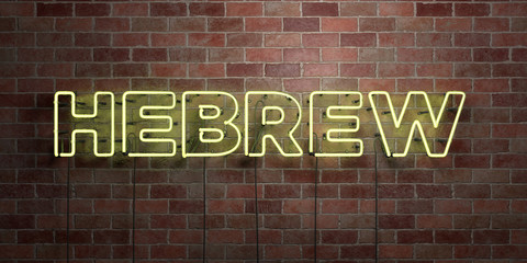 Obraz premium HEBREW - fluorescent Neon tube Sign on brickwork - Front view - 3D rendered royalty free stock picture. Can be used for online banner ads and direct mailers..