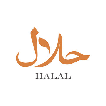 Halal Food Product Sign Icon