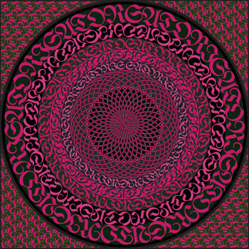Circular pattern from the repeating word "Satori" which means an enlightenment. Vector Illustration.