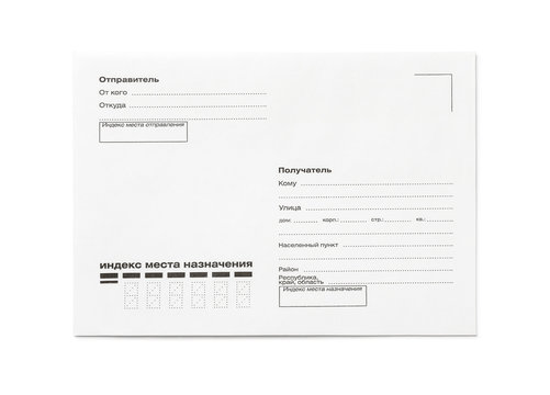 Blank envelope isolated, with place for text, front view, Russian post
