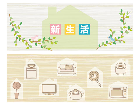 524 Best バナー素材 Images Stock Photos Vectors Adobe Stock 524 Best バナー素材 Images Stock Photos Vectors Adobe Stock