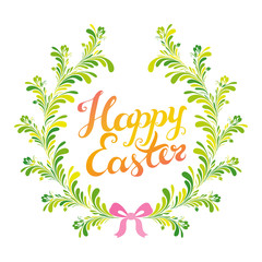 Happy Easter greeting card with calligraphy text and decorative wreath.