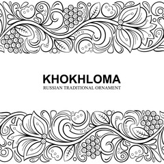 Black and white traditional Russian vector pattern frame with place for text in khokhloma style.