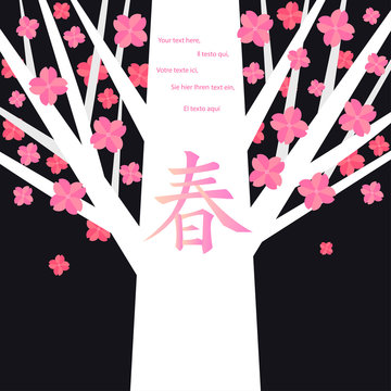 Tree with pink flowers, kanji spring, isolated on dark