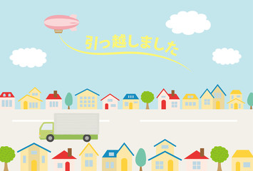 引っ越しの挨拶状（はがきサイズ）