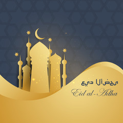 Arab mosque in traditional style, Eid Mubarak greeting card vector illustration