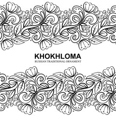 Traditional Russian vector pattern frame with text place in khokhloma style for card, poster, page decoration,web design