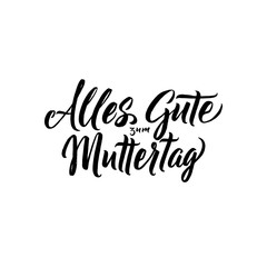 Happy Mother's Day Germany Greeting Card. Black Hand Calligraphy Inscription. Lettering Illustration