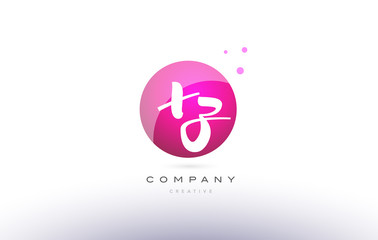 Obraz premium xz x z sphere pink 3d hand written alphabet letter logo