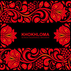 Traditional Russian vector pattern frame with place for text in khokhloma style. Can be used for card, poster etc.