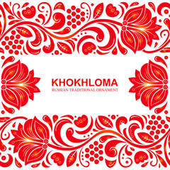 Traditional Russian vector pattern frame with place for text in khokhloma style. Can be used for card, poster etc.