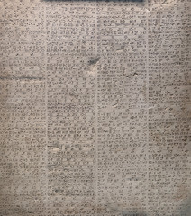 Inscribed stone found in the ruins of Babylon