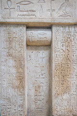 Egyptian stone engraved with hieroglyphs