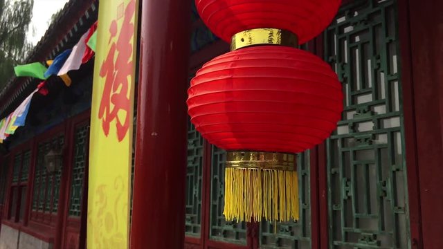 Chinese Paper Lanterns
