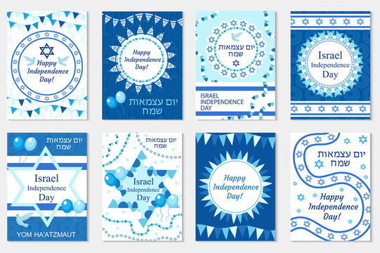Happy Israel Independence Day greeting card, poster, flyer, invitation with the national colors and star, garland, flag. Jewish Holidays template for your design. Vector illustration