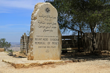 Memorial of Moses / Mount Nebo, Jordan