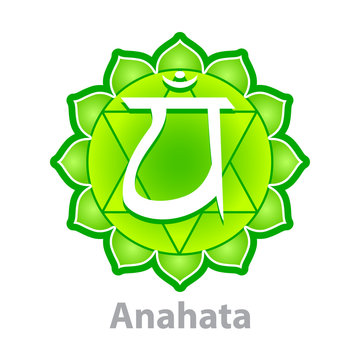Chakra anahata isolated on white vector
