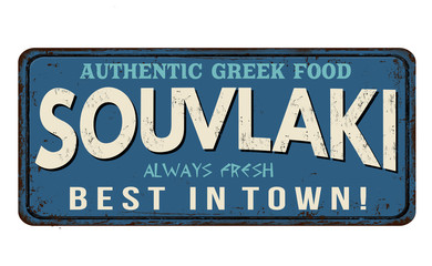 Souvlaki vintage rusty metal sign