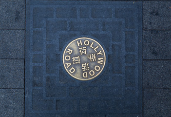 Straßenstein Hollywood Road Hong Kong China