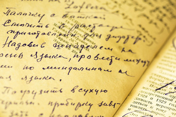 Fototapeta premium Old paper sheet with a recipe written by hand